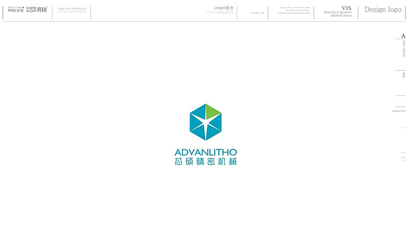 浮出水面之LOGO設(shè)計 芯碩的品牌形象探索